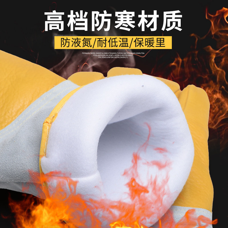 防冻耐低温液氮手套防寒灭火器z保暖冰箱加气冷库干冰二氧化碳加,居家日用,防护手套,淘宝优惠券,粉丝福利购,淘宝优惠卷