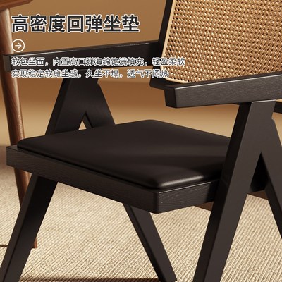 实木餐椅家用昌迪加尔椅侘寂风软包扶F手靠背椅中古风休闲藤编椅