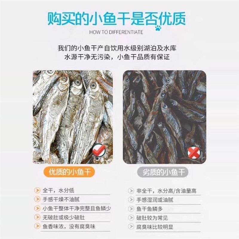 冻干小鱼干南极磷虾n干猫咪宠物零食拌粮淡水无盐营养幼猫增肥发,宠物/宠物食品及用品,猫冻干零食,淘宝优惠券,粉丝福利购,淘宝优惠卷
