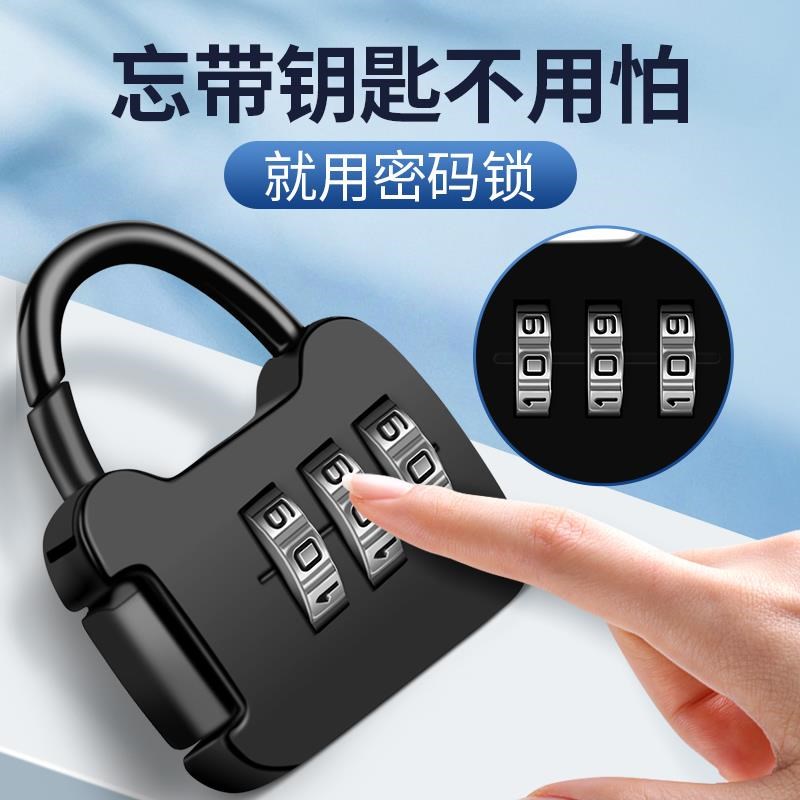 可爱卡通密码锁挂锁柜子锁v学生宿舍钢丝锁行李箱书包迷你小号锁