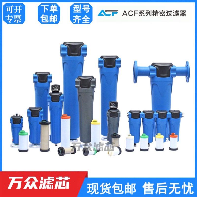 YF激光切割压缩空气精密过滤器滤芯MS-015/F025/038/060C/T/A/F,标准件/零部件/工业耗材,滤芯,淘宝优惠券,粉丝福利购,淘宝优惠卷