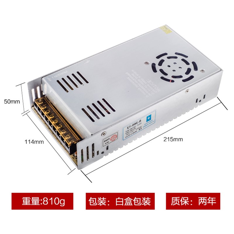 220v转12V直流开关电源2A5A10A15A30A监控变压O器120W240W500W