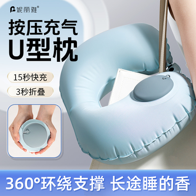 旅行便携充气u型枕护颈长途飞机高铁F睡觉神器不歪脖头枕脖子靠枕