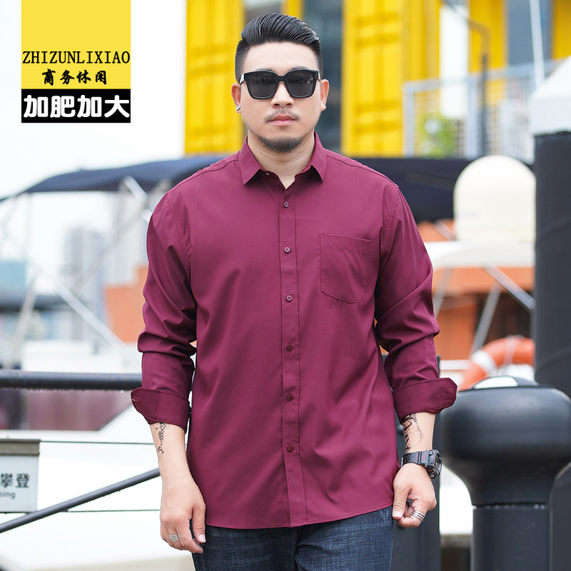 男士商务职业装长袖白衬衫宽松加肥加大码肥佬胖子加X绒衬衣工作
