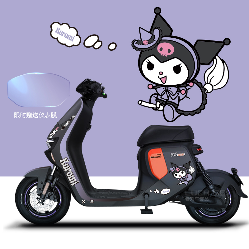 适用于九号F90m电动车贴纸版画拉花线条反光P轮毂改装仪表保护膜