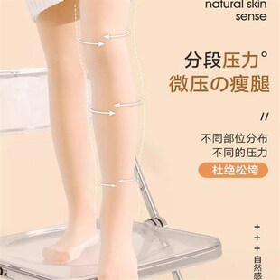 儿童光腿神器春秋冬季女童加绒加厚踩脚肉色O丝袜女孩连裤袜打底