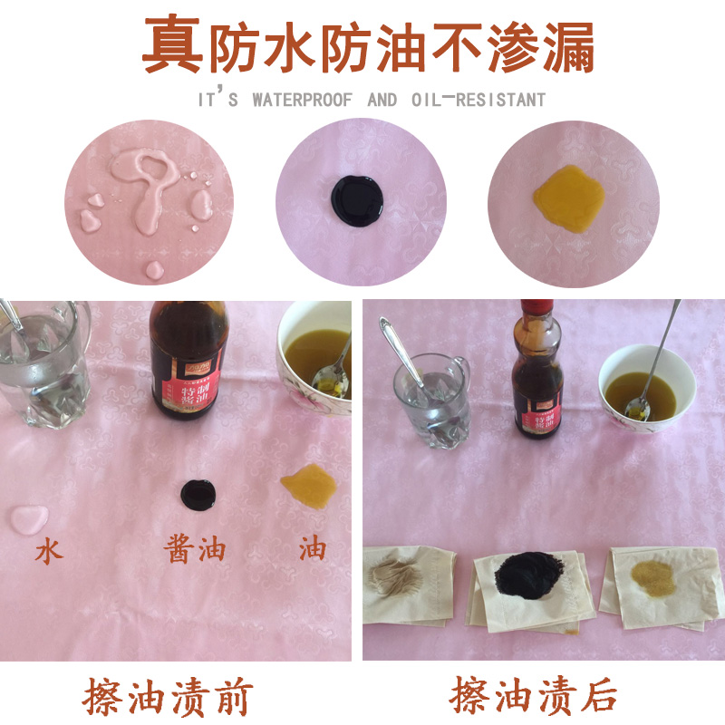 正方形防水防油防烫免洗桌布隔热防滑桌面垫PVCT桌套家用台布台垫