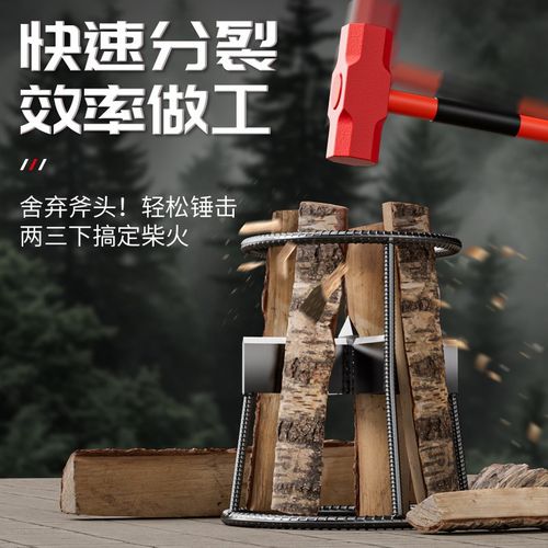 劈柴神器家用农村十字手动破柴机砍木头专用M工具户外电动分裂器