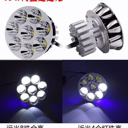 电动车大灯摩托车led大灯12V48V改装灯泡L60V远近光踏板车内置灯