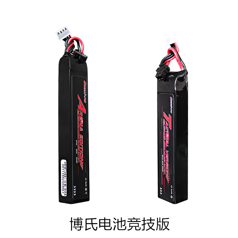博氏战术版竞技版大容量1w1.1V锂电池软弹枪配件7.4v