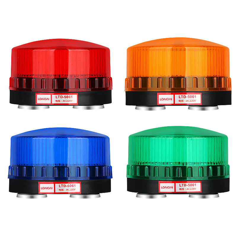 LTD-5061J磁吸小型声光报警器 频闪有声警示灯常亮闪亮12V2Y4V220