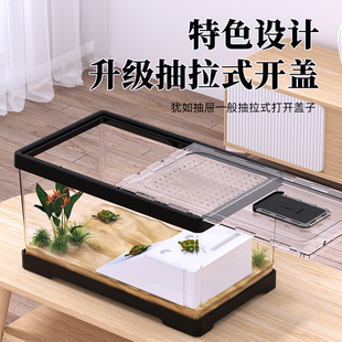 乌龟缸带晒台家用小型饲养箱亚A克力带盖防逃逸造景别墅养龟饲养
