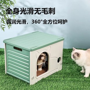 通用冬季 猫窝冬天保暖四季 户外z猫屋室外流浪猫防雨狗窝猫咪猫房