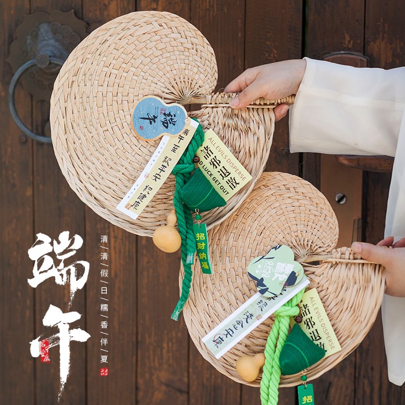 端午节礼物送员工客户创u意蒲扇小礼品伴手礼包装公司团购定制