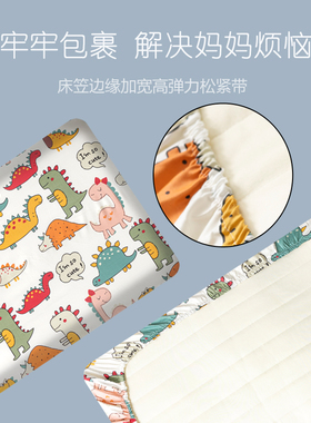 a类全棉儿童卡h通床笠防水隔尿 纯棉宝宝婴儿床罩拼接床床单件定
