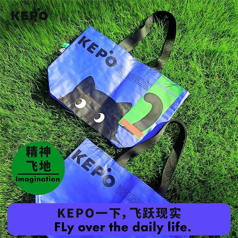 KEPO礼品袋创意猫咪编s织袋手提环保购物袋防水便捷折叠大容量定,节庆用品/礼品,文化创意钱包/购物收纳袋,淘宝优惠券,粉丝福利购,淘宝优惠卷