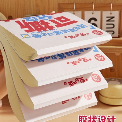 三年二班 空白草稿h本小学生用分区草稿纸高颜值错题数学演草本高