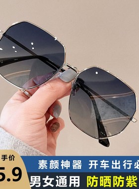 新款时尚男女街拍网红偏光墨镜y开车出行金属多边形女士太阳眼镜