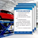 四轮定 机动车维修服务承诺制度牌汽车修理厂汽配店钣金工喷漆改装