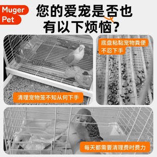达洋鸟笼托盘垃圾袋宠物薄膜套一次性垫塑P料松紧兔笼清洁优嗖