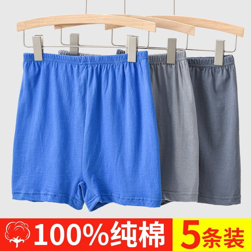 男士内裤纯棉中老年爸爸大码平角裤老年人男款Q宽松爷爷全棉四角,女士内衣/男士内衣/家居服,男三角内裤,淘宝优惠券,粉丝福利购,淘宝优惠卷