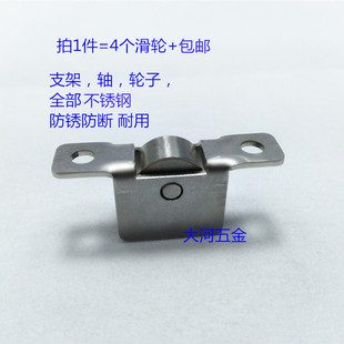 麻辣烫展示柜轮陈列柜轮 4个装 a冰柜保鲜柜推拉门老款 式 滑轮