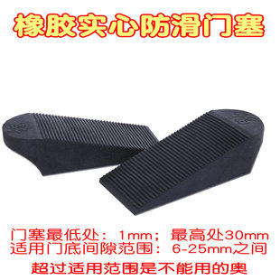 实心橡胶防滑门档防风门塞宝宝阻B门器儿童门楔子家用房门卡通定