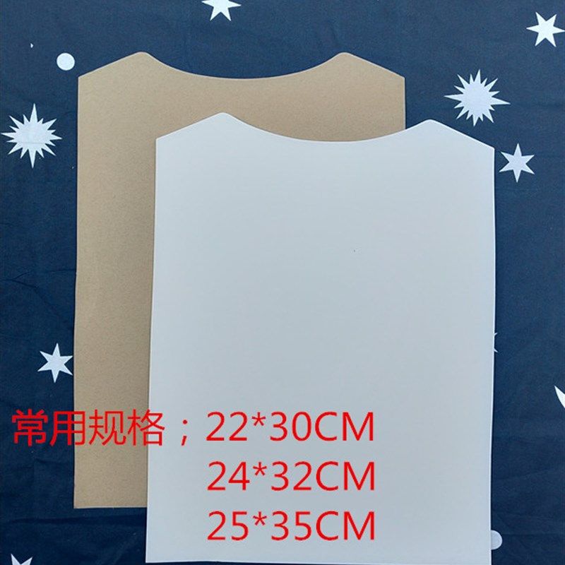 定制衣服内衬板纸T恤衬衫折叠防皱卡纸L服装包装衬纸板叠衣垫板,办公设备/耗材/相关服务,板纸,淘宝优惠券,粉丝福利购,淘宝优惠卷