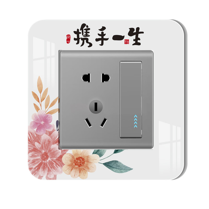 开关装饰墙c贴清新简约立体防脏遮丑美化边框套创意定制插座保护,家居饰品,开关贴,淘宝优惠券,粉丝福利购,淘宝优惠卷