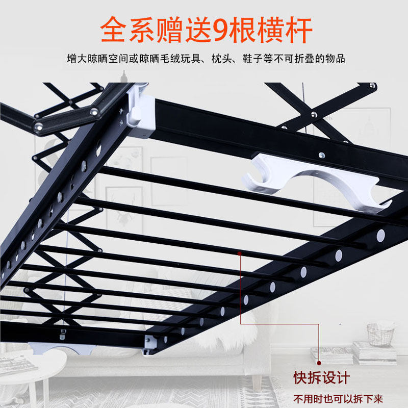 电动晾衣架小f尺寸户型遥控升降阳台自动迷你智能小型横向侧装1米