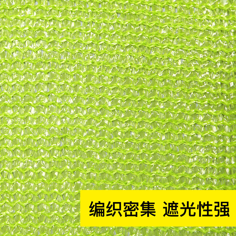 荧光绿色遮阳网j果绿色停车棚摆摊街市吸睛多肉防晒网太阳遮光厚,鲜花速递/花卉仿真/绿植园艺,其它园艺用品,淘宝优惠券,粉丝福利购,淘宝优惠卷