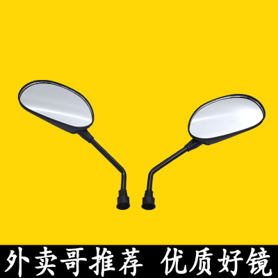 台铃电动车后视镜6/8/10mm摩托车反光K镜改装观后镜通用高清倒车