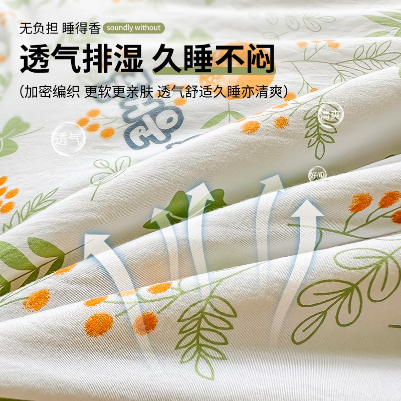 空调被夏凉被f新疆全棉夏季双人儿童薄被子宿舍单人学生可机洗