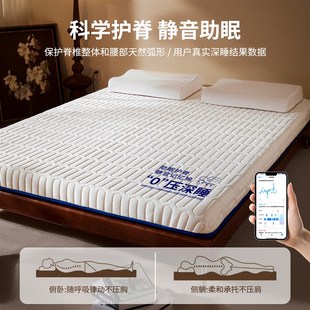 乳胶床垫软垫家用卧室垫子宿舍学生单G人床租房专用褥子榻榻米床