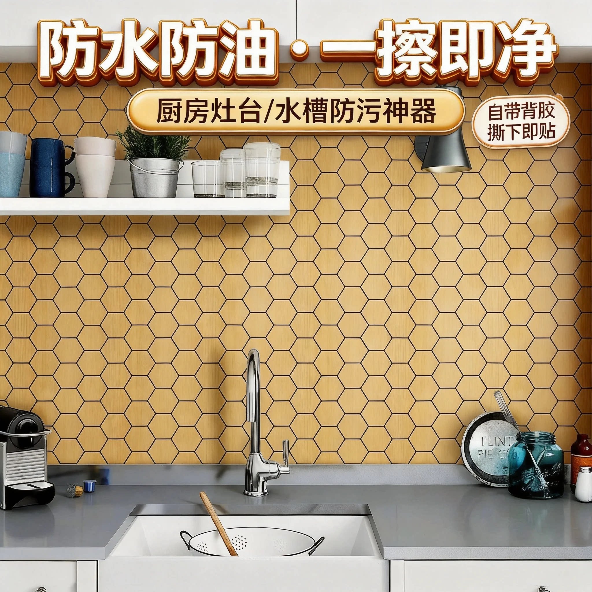 电视背景墙翻新装饰仿木纹瓷砖纹墙贴自粘厨房卫生间加厚墙纸壁纸