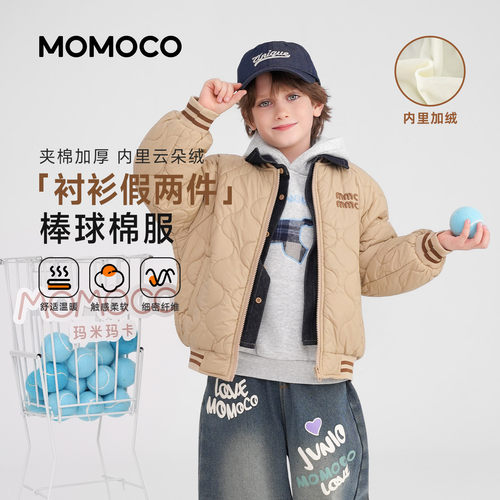 MOMOCO玛米玛卡男童棉服