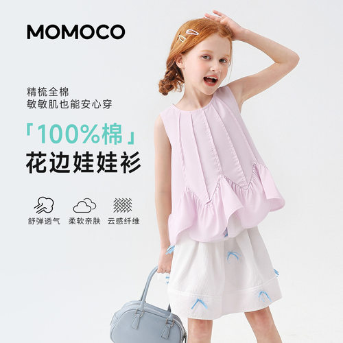 MOMOCO/玛米玛卡女童纯棉娃娃衫
