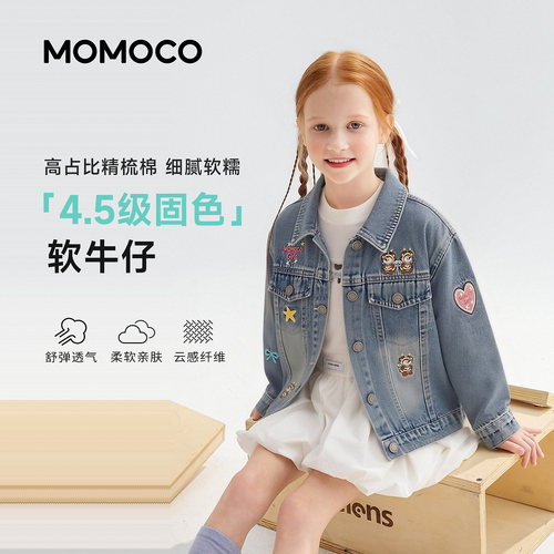 MOMOCO玛米玛卡女童牛仔外套