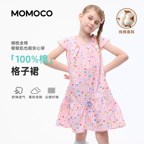 MOMOCO玛米玛卡女童格子连衣裙