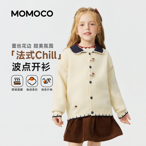 MOMOCO玛米玛卡女童针织开衫甜