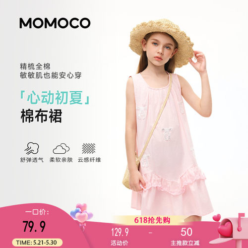 夏季女童公主裙连衣裙蝴蝶结无袖