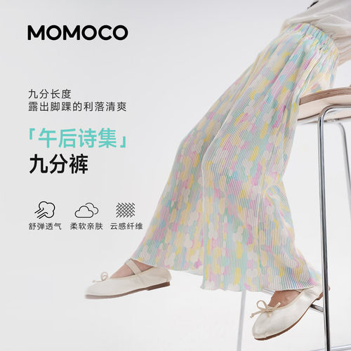 MOMOCO玛米玛卡女童薄款休闲裤