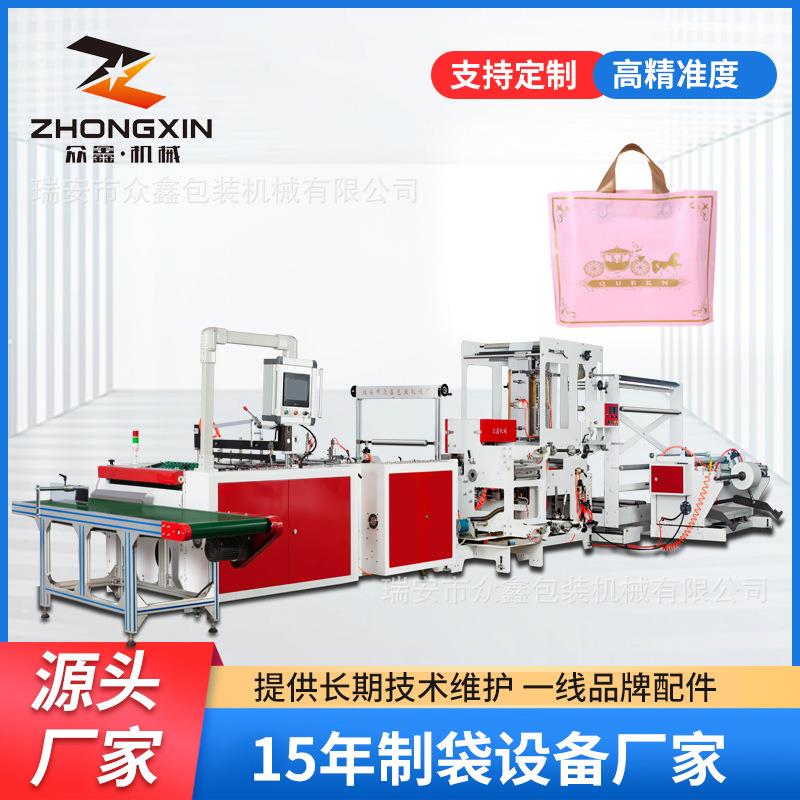 伺服驱动软手把烫把塑料袋边封塑料制袋机