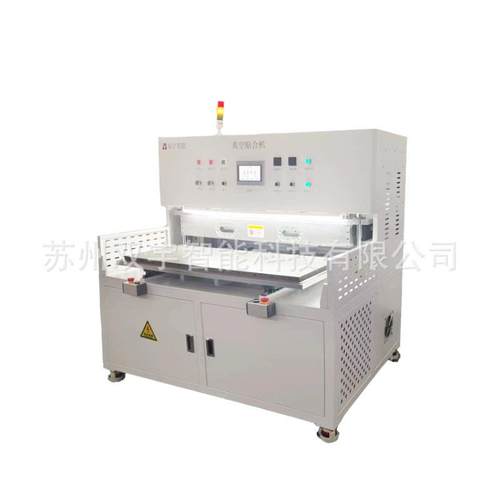 厂家直售真空热压机触摸屏液晶屏等软膜硬膜需要加温加压贴合