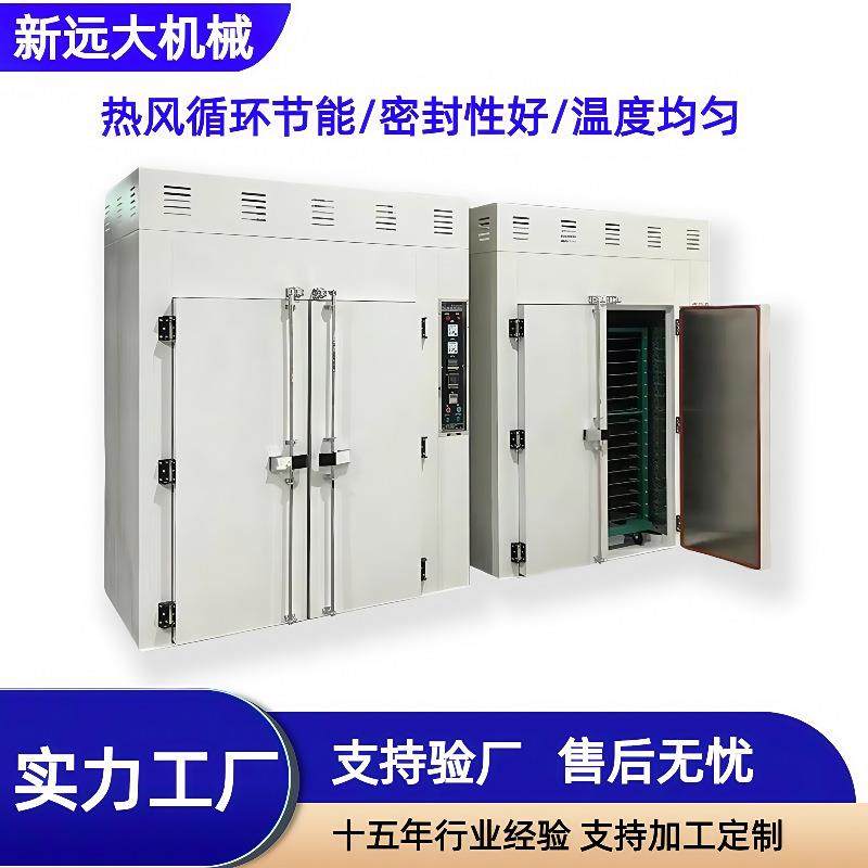 现货电热恒温工业烤箱耐高温台车千层架推车洁净双门新材料电焗炉,五金/工具,工业烤箱,淘宝优惠券,粉丝福利购,淘宝优惠卷