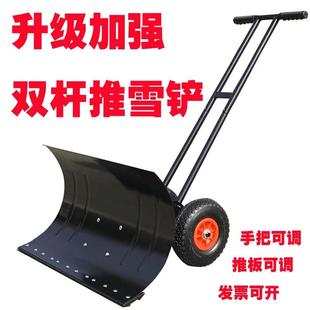 双轮轮胎式 推雪铲 铲雪车无动力推雪铲便捷手推款 推雪铲双杆轮式