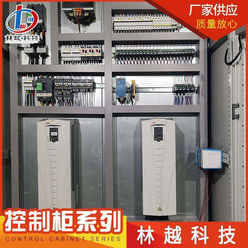 港口变频自动控制柜plc恒压供水控制柜矿用低压成套控制柜,电子/电工,配电控制柜/控制箱,淘宝优惠券,粉丝福利购,淘宝优惠卷