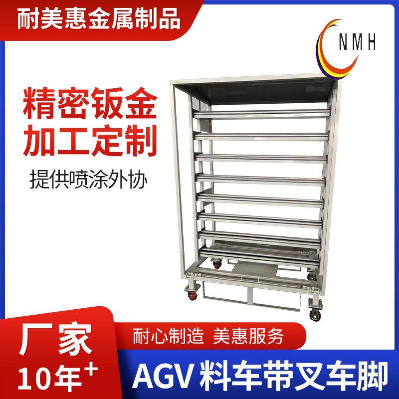 AGV料车带叉车脚工装搬运架汽车零部件周转架快速理货周转手推车