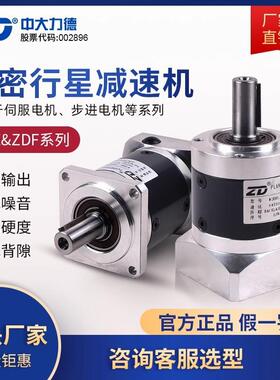 高精密行星直齿减速电机F/E搭配步进伺服电机齿轮箱减速机