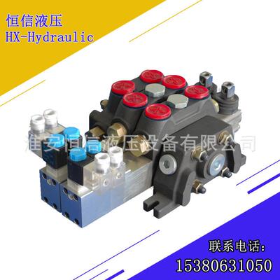多路换向阀钻机液压阀多路换向阀气控阀垃圾车液压阀DCV100多路阀